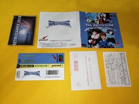 DEVASTATOR  SEGA  MEGA CD MEGADRIVE  SPINE CARD + REG CARD