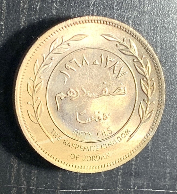 Hashemite Kingdom of Jordan AH1387 - 1968 50 Fils King Hussein. HIGH GRADE!