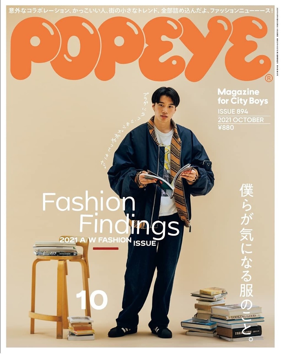 POPEYE magazine Oct 2021 Fashion Findings Japanese Men's POPEYE magazine Oct 2021 Fashion Findings Japanese Men's