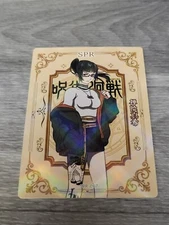 Jujutsu Kaisen Card JJK Holo SPR-007 NM Maki Zen'in