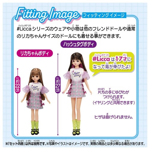 Takara Tomy Licca Chan Doll Jenny JK High School Uniform 10.6" Girl Doll Teens - 第 9/11 張圖片
