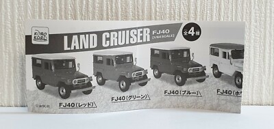 1/64 Platz Koro Koro TOYOTA LAND CRUISER FJ40 BLUE JEEP 4x4 car