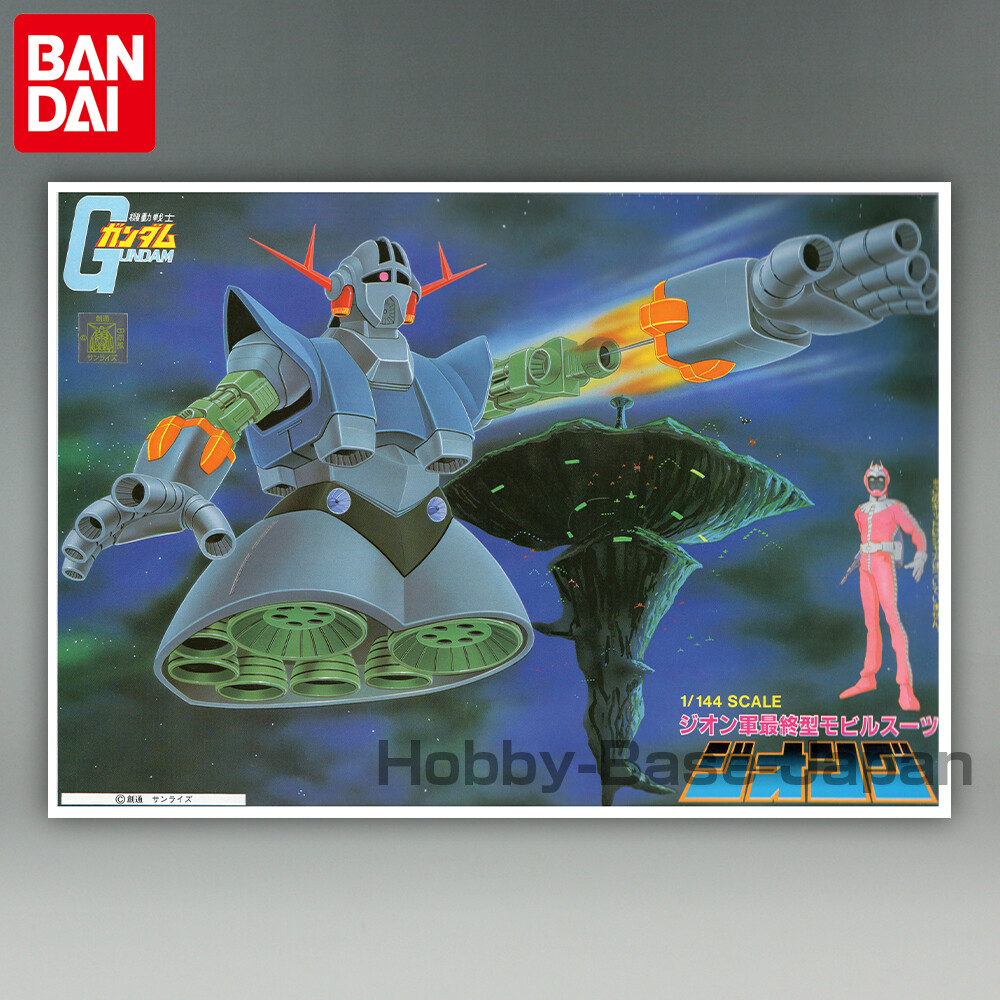 1/144 MSN-02 ZEONG [Gunpla Old Kit] BANDAI Label Gundam Plastic