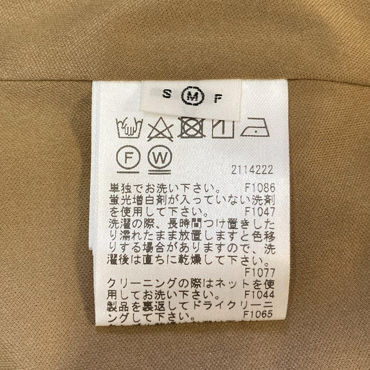 Auth AMERI - Khaki Dark Green Multi Women's Dress - image 4