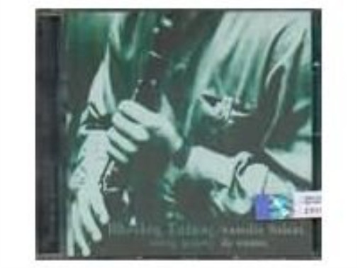 Салеас Василис Де Анима (CD)