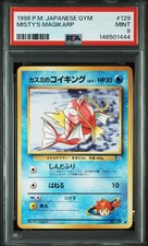 PSA 9 Misty's Magikarp #129 Japanese Gym 1998 Pokemon Card MINT