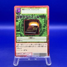Attack Plugin A Sx-34 Digimon Adventure Bandai Digital Monster Card TCG Japanese