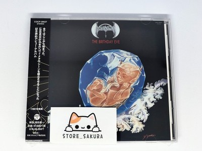 LOW PRICE REISSUE LOUDNESS The Birthday Eve From Japan CD 8tracks Music