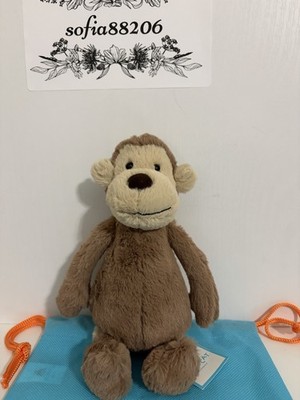 AUTHENTIC Jellycat Little Bashful Monkey Small- NWT retired size - FAST SHIP