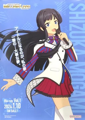 The Idolmaster Million Live! B2 Poster für Blu-ray Band 1