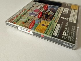 Saturn Sonic R Saturn SS Sonic Japan yg