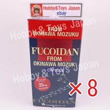 Fucoidan Extract Bulk Powder Capsules Set of 8 Seaweed Supplement Kanehide Bio
