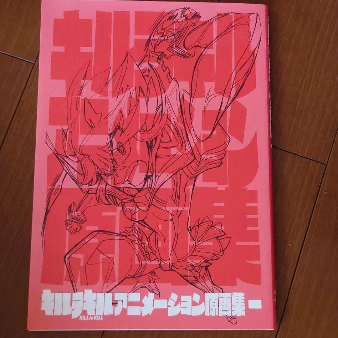 KILL la KILL The Art of KLK VOL.1 C86