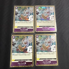 Gomu Gomu no Lightning UC OP09-077 4 pieces