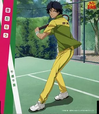 #ad Anime CD Chitose Chisato Koi Danau $91.19