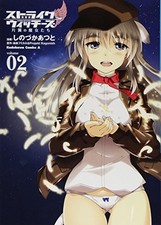 Strike Witches One-Winged Witches (2) (Kadokawa Comic Su Ace) book form JP