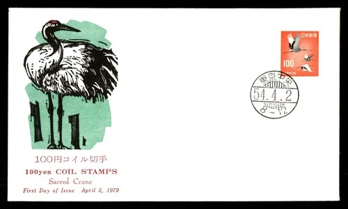 Mayfairstamps Japan FDC 1954 Sacred Cranes Flying First Day Cover aax_25237