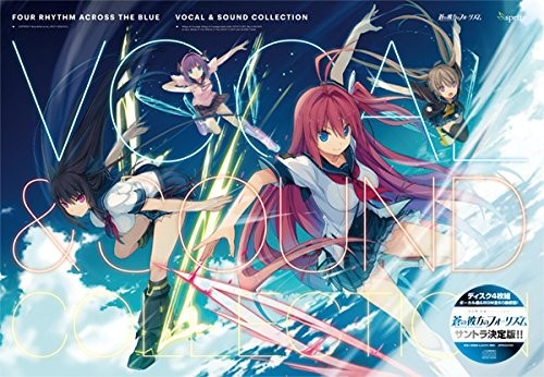 Four Rhythm Across The Blue Vocal & Sound Collection Limited Edition CD Japan