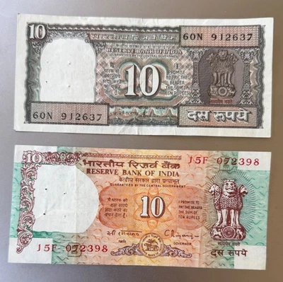 Reserve bank of India Bank notes - 2 x 10 Rupees bank notes - Image 1 of 2
