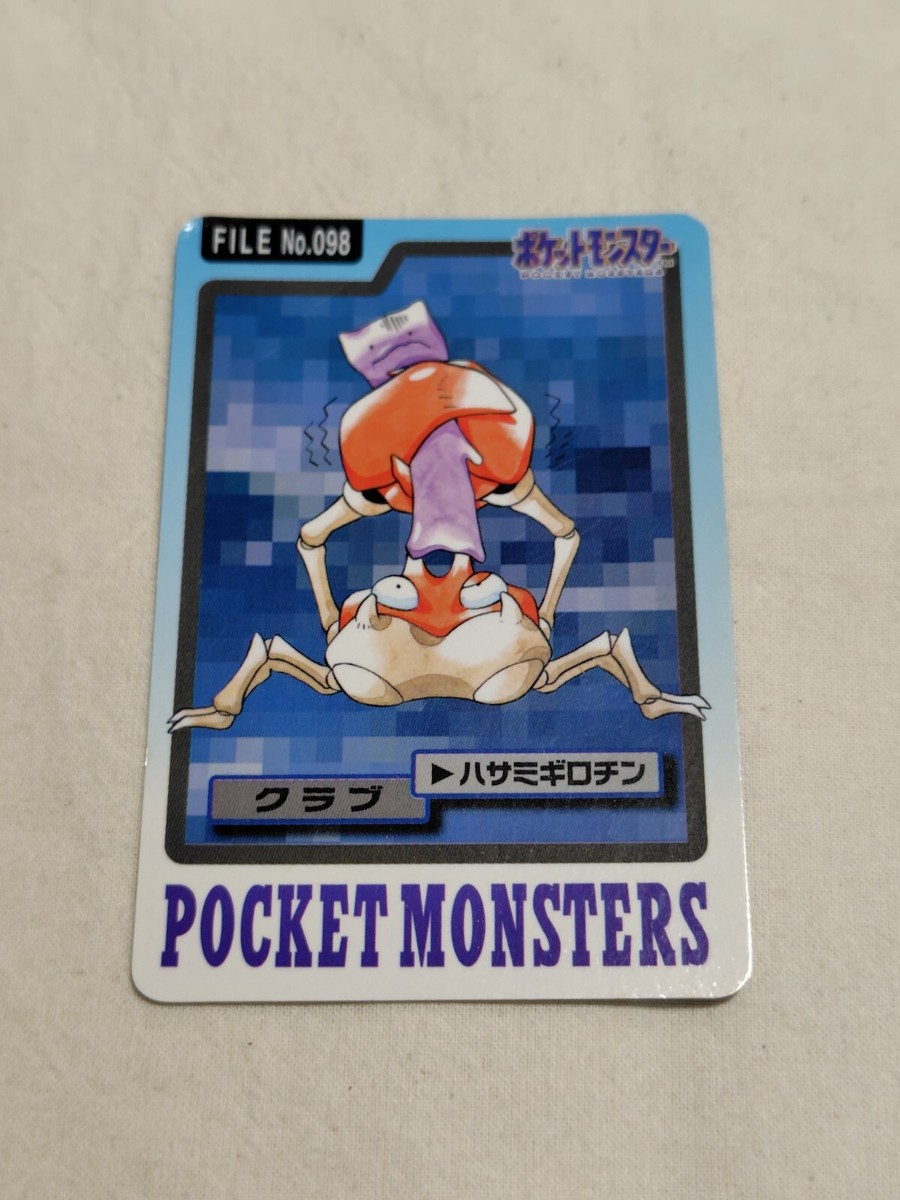 Pokemon Japanese Carddass Bandai Nintendo 1997 Card A3849 | eBay