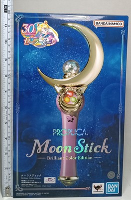 BANDAI PROPLICA PINK MOON STICK