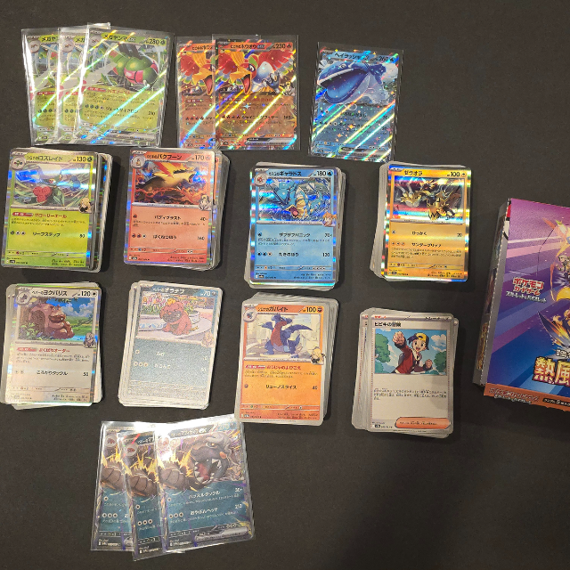 Check Out the Mixed Lots! Check Out the Mixed Lots!