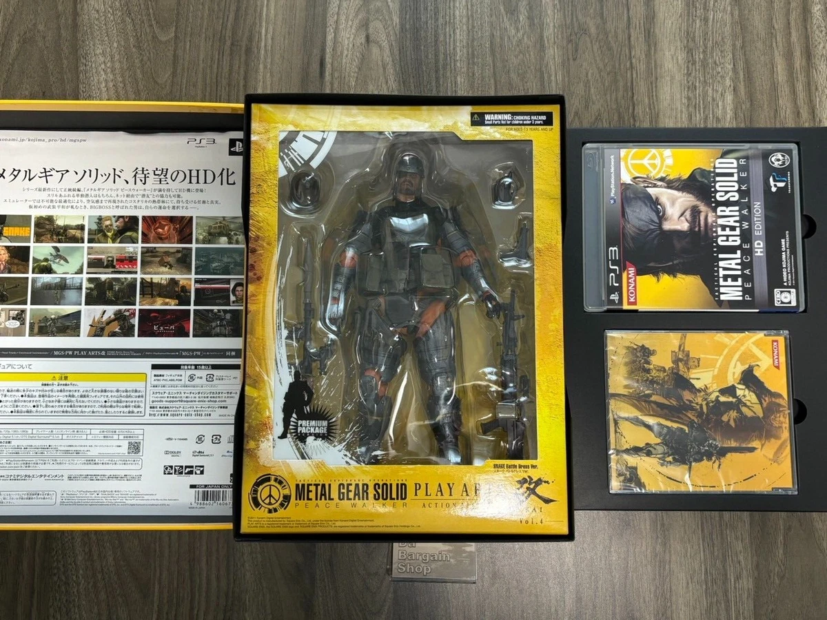 フィギュア 【L GEAR SOLID 3 プライズセット】