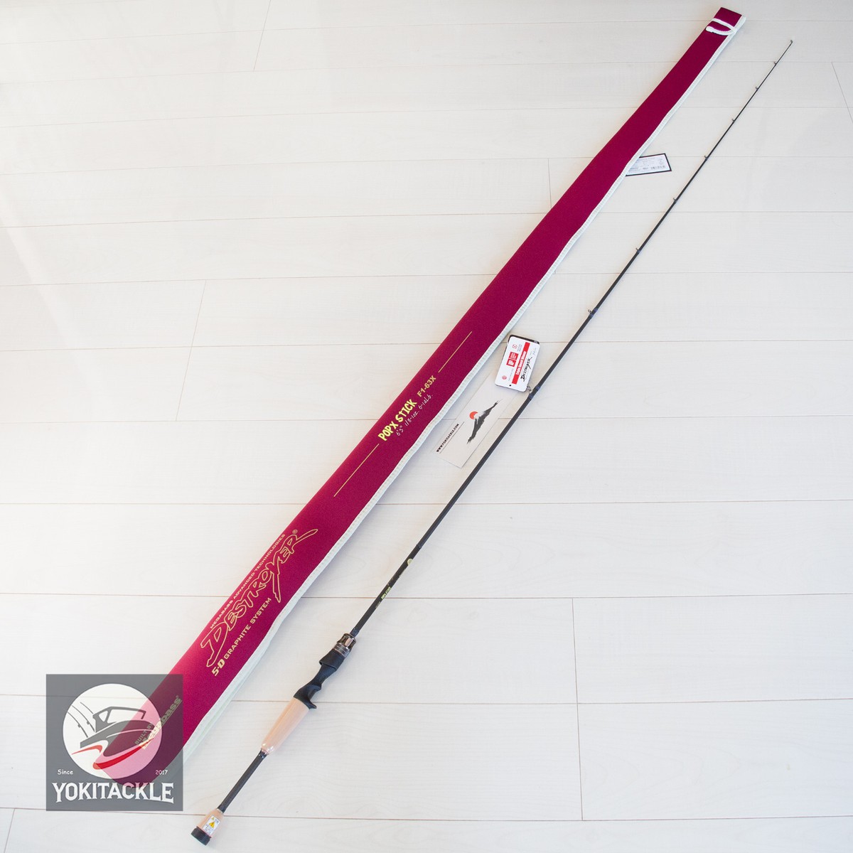 メガバス デストロイヤー f1-63x 送料込 メガバス デストロイヤー F1