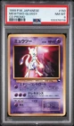 1999 POKEMON JPN CD PROMO CD PROMO #150 MEWTWO-GLOSSY PSA 8