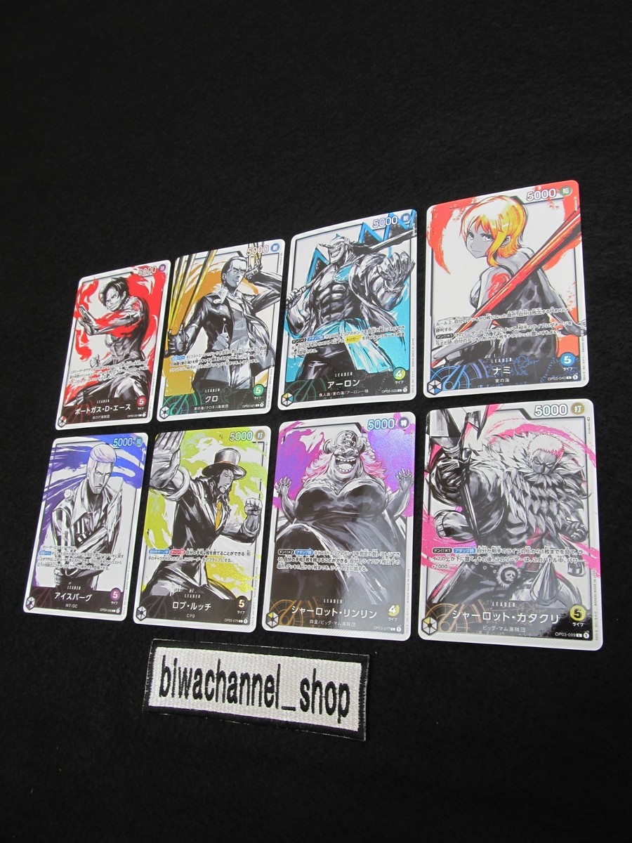 One Piece Card Leader Card Parallel Complete set 8 card OP03