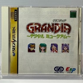 GRANDIA Digital Museum SEGA SATURN  CIB w/ Spine Card Japanese  Retro Game