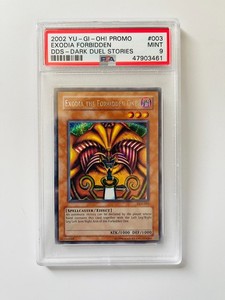 DDS Exodia | eBay