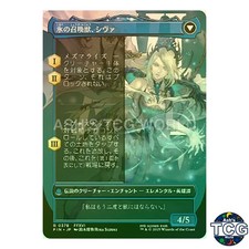 Jill Shivas Dominant R Foil Borderless 378 FINAL FANTASY MTG Japanese