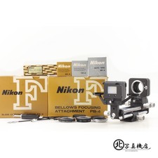 Nikon PB-4 soffietto + adattatore copia diapositive PS-4 + BR-2 BR-3 BR-4 anelli dal GIAPPONE