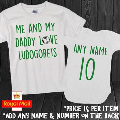  Ludogorets Daddy Mummy Grandad Personalised Bodysuit Babygrow Football Bulgaria