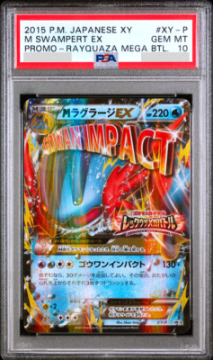 #169 Bolt Black sv11B Japanese Pokemon 2025 10 PSA SAR 【希少gemix10Black】ロトムex Zekrom SAR ex ポケモンカードゲーム