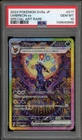 Pokemon Umbreon ex Terastal Festival JPN Special Art Rare #217 PSA 10 Gem Mint
