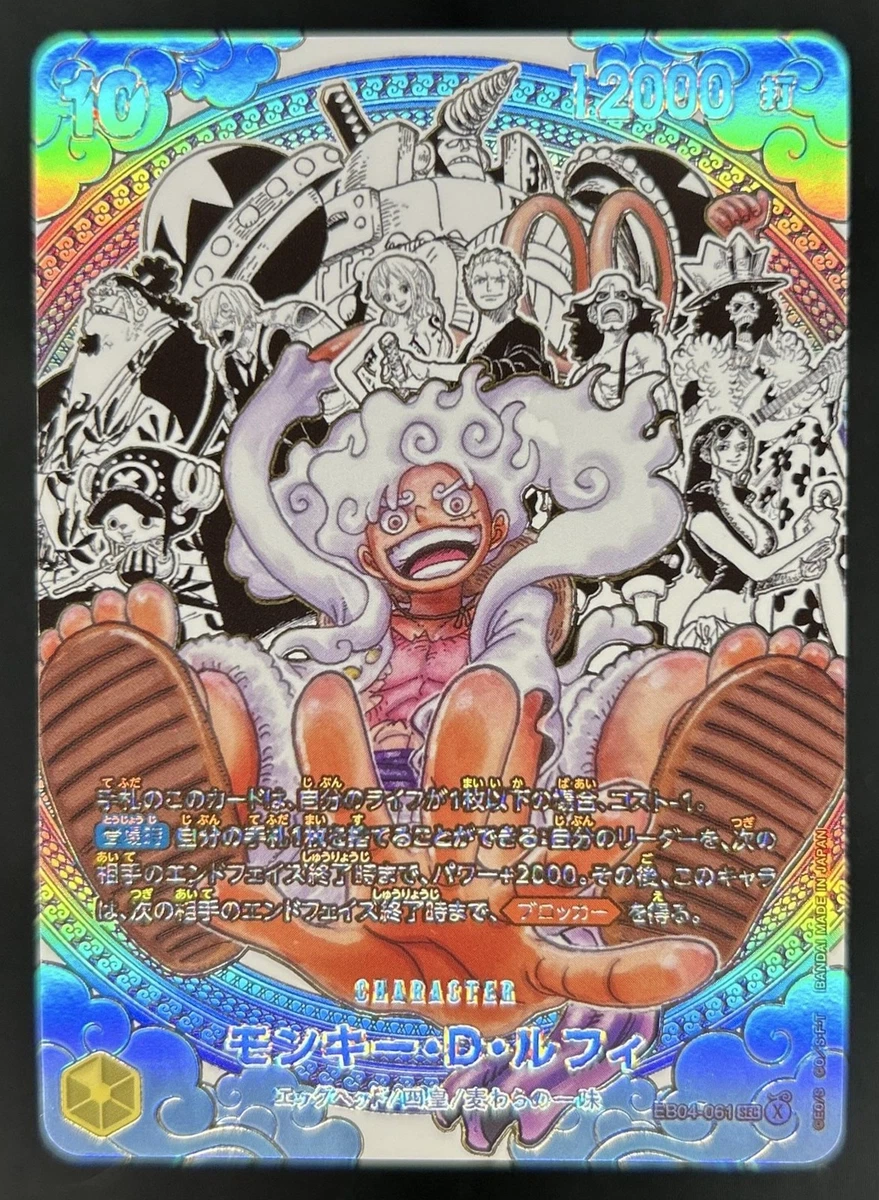 Monkey.D.Luffy EB04-061 Adventure on Kami's Island for sale | eBay