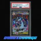 2025 Pokemon MEP 023 Mega Charizard X ex UPC PSA 10 Gem Mint