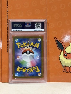 Pokémon TCG Kirlia AR 084/078 Mint Scarlet SV1S Japanese Edition