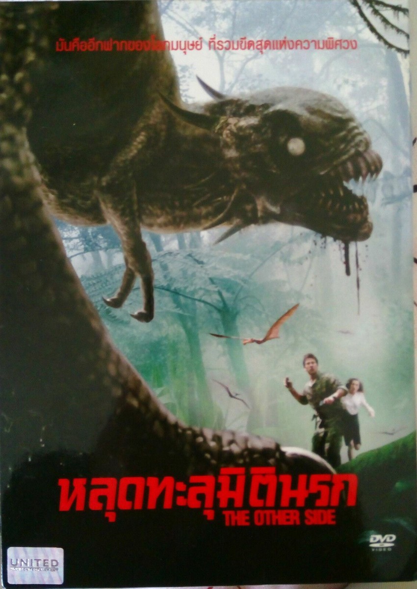 The Other Side (aka Ferocious Planet 2011) DVD REGION 3