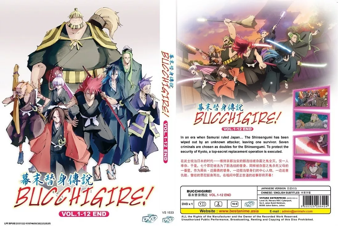 Bucchigire! Shine On! Bakumatsu Bad Boys (Vol.1-12End) DVD All Region