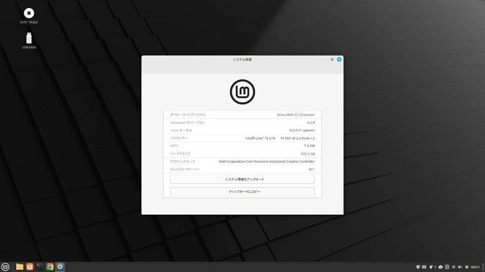 SONY VAIO VPCJ128FJ Linux mint 8GB memory SSD120GB Intel Core i5 Integrated d01 - Image 2 of 2