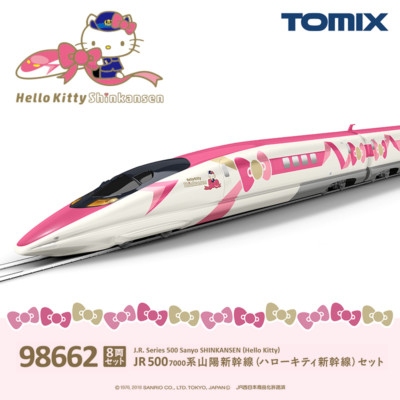 鉄道模型 TOMIX Hello Kitty Shinkansen 98662 Tomix 98662 JR Series 500-7000 Sanyo Shinkansen 'Hello Kitty