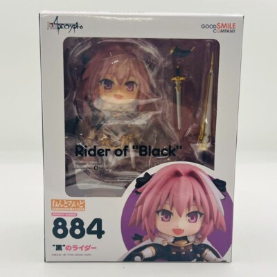 ねんどろいど  Fate/Apocrypha 黒のライダー ねんどろいどどーる Fate/Apocrypha “黒”のライダー 私服Ver.
