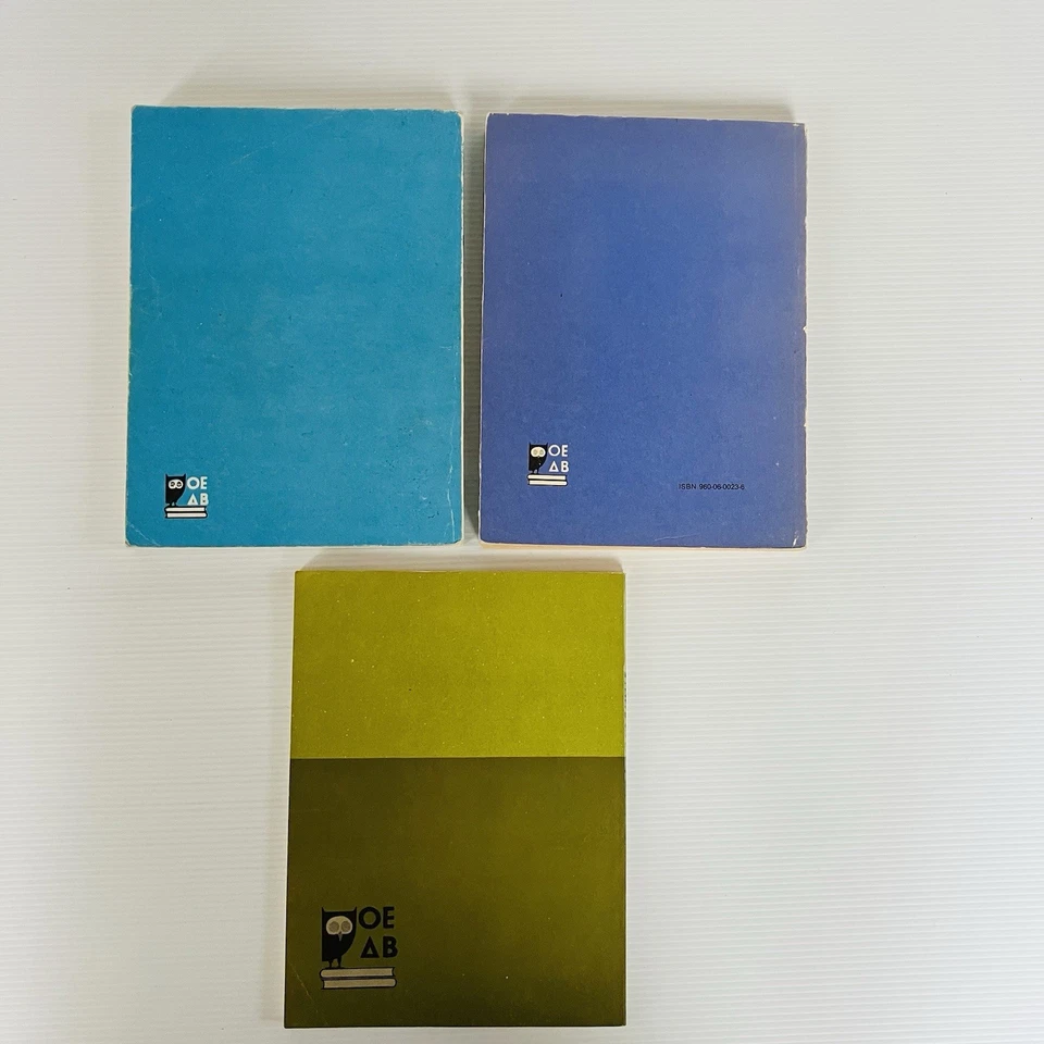 Modern Greek Grammar, Syntax, 3 Books in Greek Language Paperback - image 2 of 4