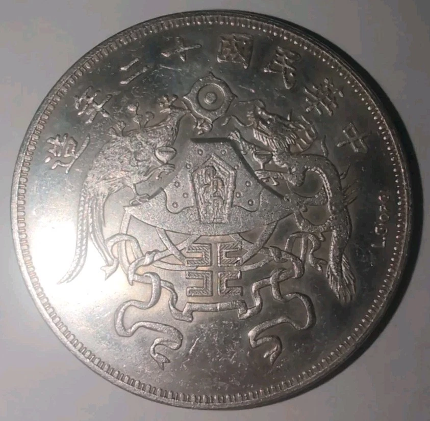 Silver 1923 Year Chinese Coins for sale | eBay