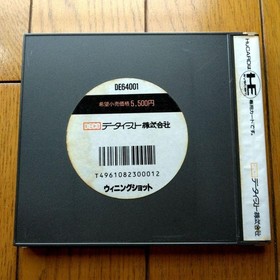 Winning Shot PC Engine HuCARD Japan Region