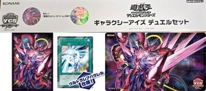 galaxy eyes card sleeves (50) yugioh Deck Protectors Neo Galaxy-Eyes Photon Dragon Card Sleeves 63x90mm