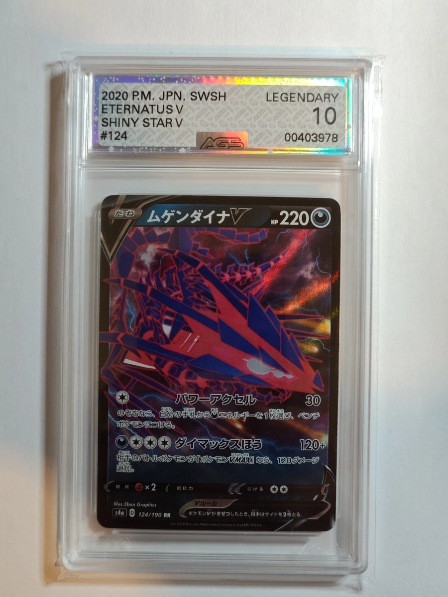 神奇宝贝TCG 超罕见10 级日本个人收藏纸牌游戏| eBay